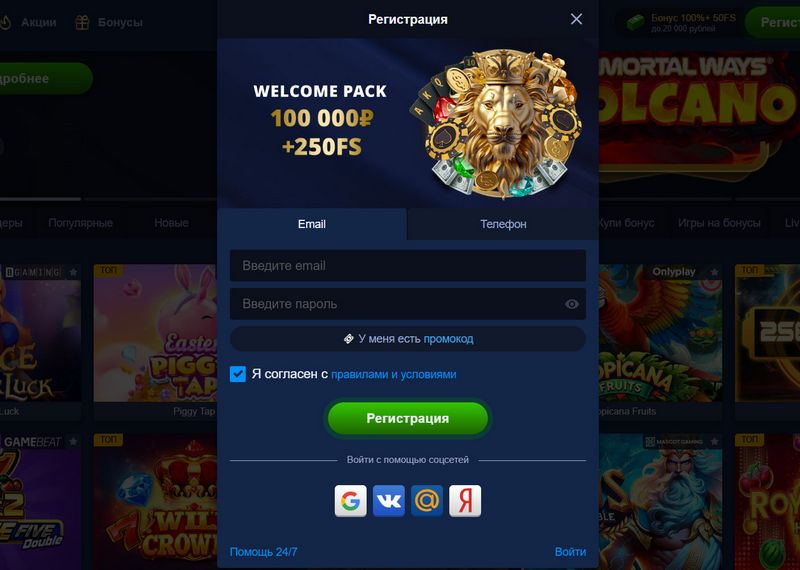 LEV Gambling Enterprise Mobile - Играйте в любое время, в любом месте